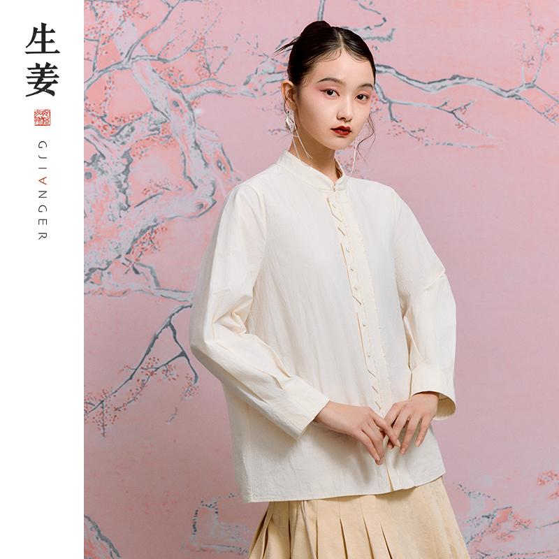 生姜春季新款国风立领衬衫