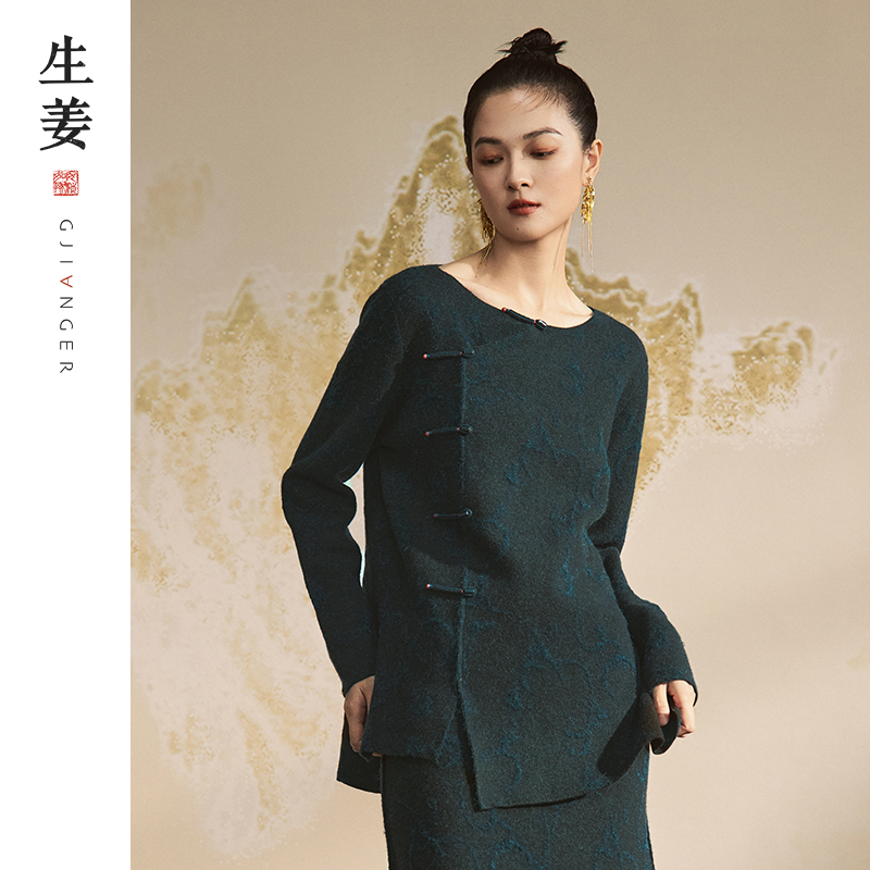 【闪购价】生姜幽兰新中式原创秋新品国风改良斜襟上衣31446202A