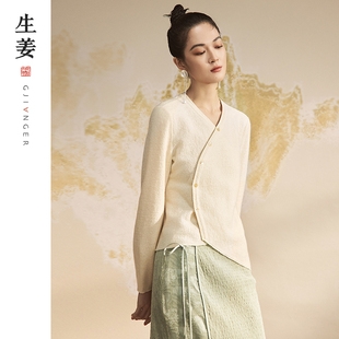 斜襟针织衫 生姜 春秋新品 原创女装 羊毛31440603B 新中式