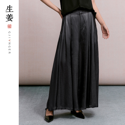 垂感大摆围裙裤阔腿裤