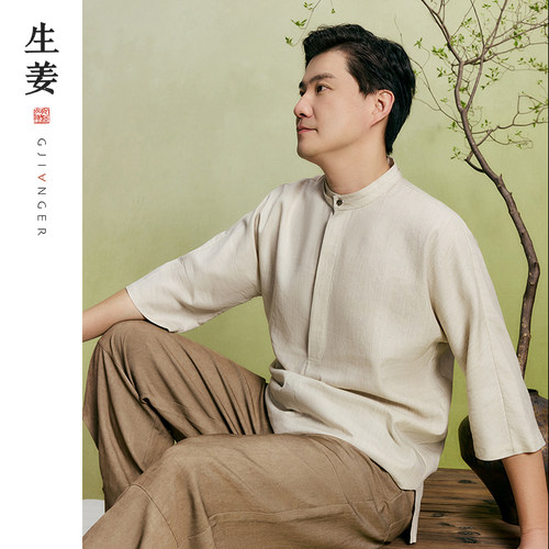 宽松生姜新中式立领短袖衬衫