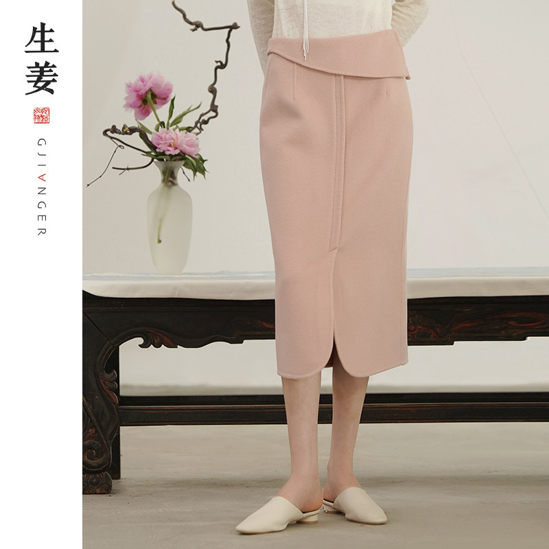 生姜新中式尼料半身裙