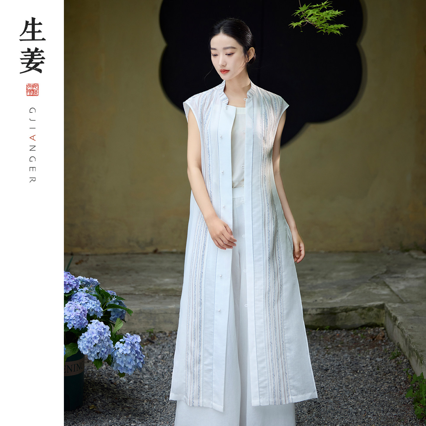 生姜 缕吟新中式2026夏季新品无袖立领中长款上衣女长衫31621803A