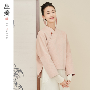 简约宽松毛呢短款 秋季 中式 11142301A 上衣女 孤品 生姜原创女装