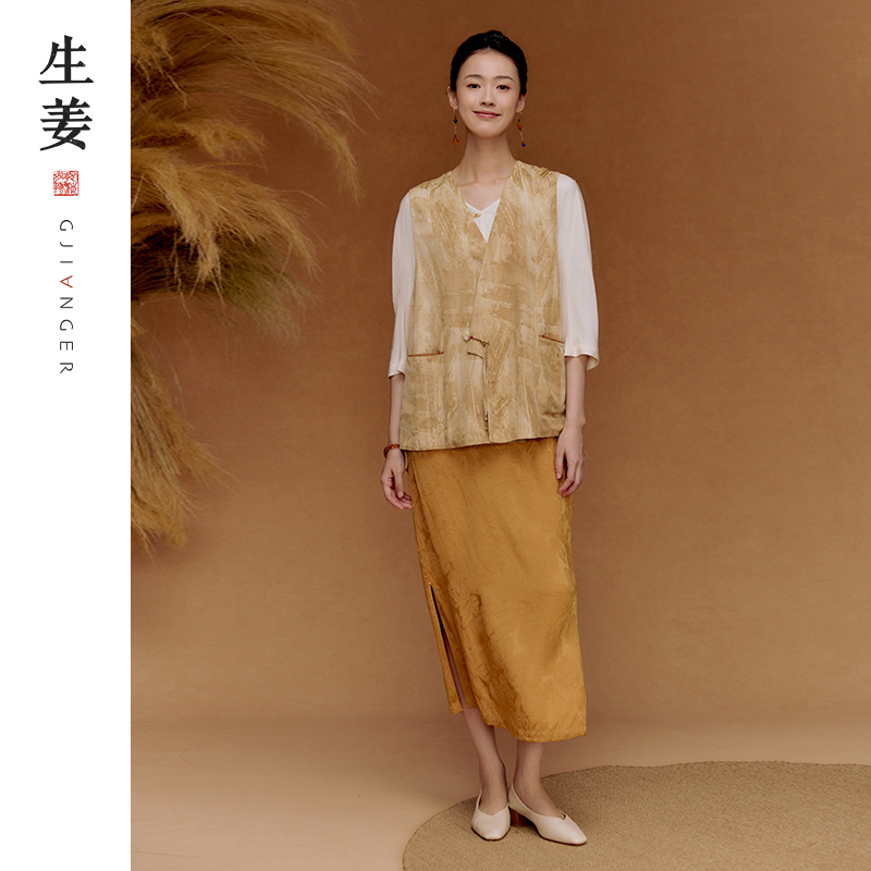 生姜复古提花无袖马甲