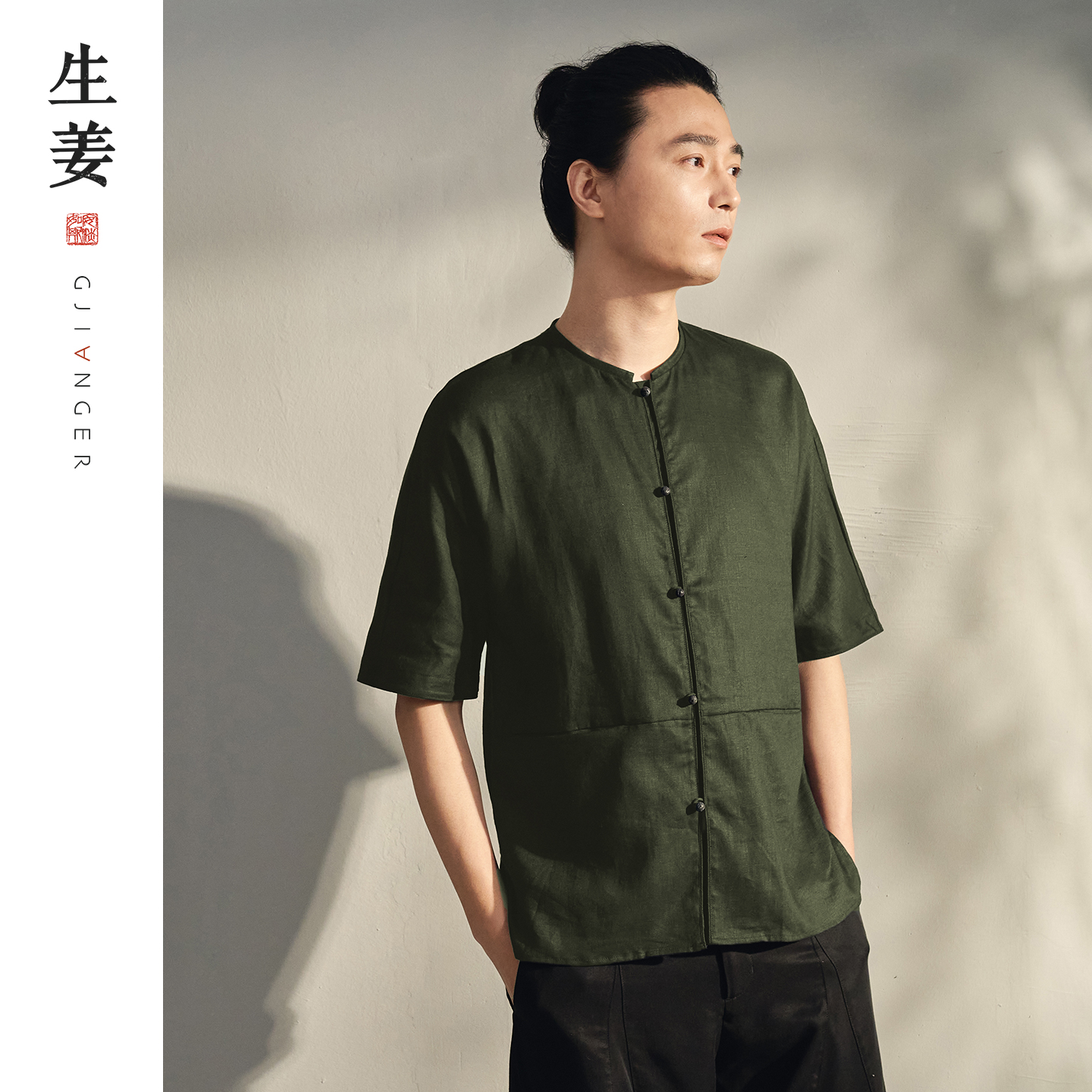 生姜新中式原创男装衬衫