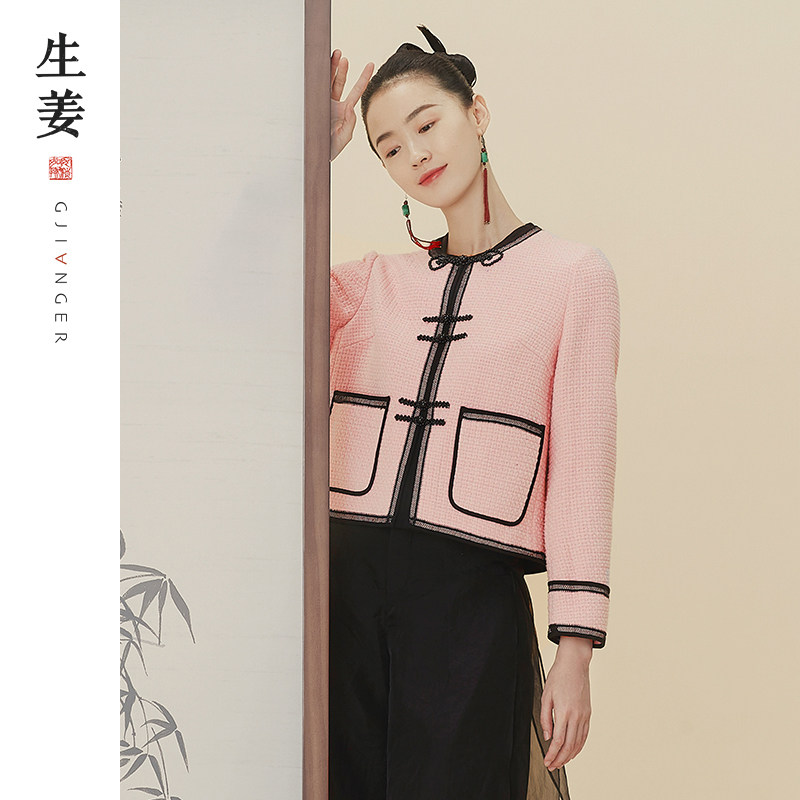 生姜 粉黛精致珠扣短款外套秋冬新款减龄小香风复古优雅11232307A,女装/女士精品,短外套,淘宝优惠券,粉丝福利购,淘宝优惠卷