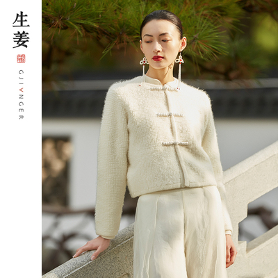 【闪购价】生姜小香风短款外套冬季原创中式手工盘扣11246502A