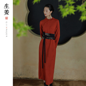 生姜 原创25冬新设计中国风复古文艺提花细带腰封31509501A 新中式