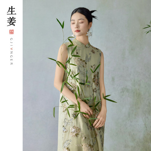 生姜新中式手工订珠改良旗袍