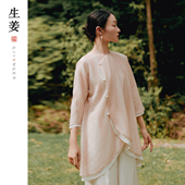 新品 生姜 原创夏季 新中式 波浪下摆设计国风上衣31521239A 莲漪