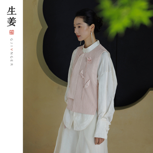 生姜 清姿引 新中式原创25冬季新品立体海芋花国风马甲31542412A