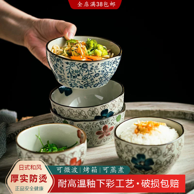日式5英寸方碗米饭碗 家用陶瓷粥碗小碗 特色餐厅商用餐具景德镇