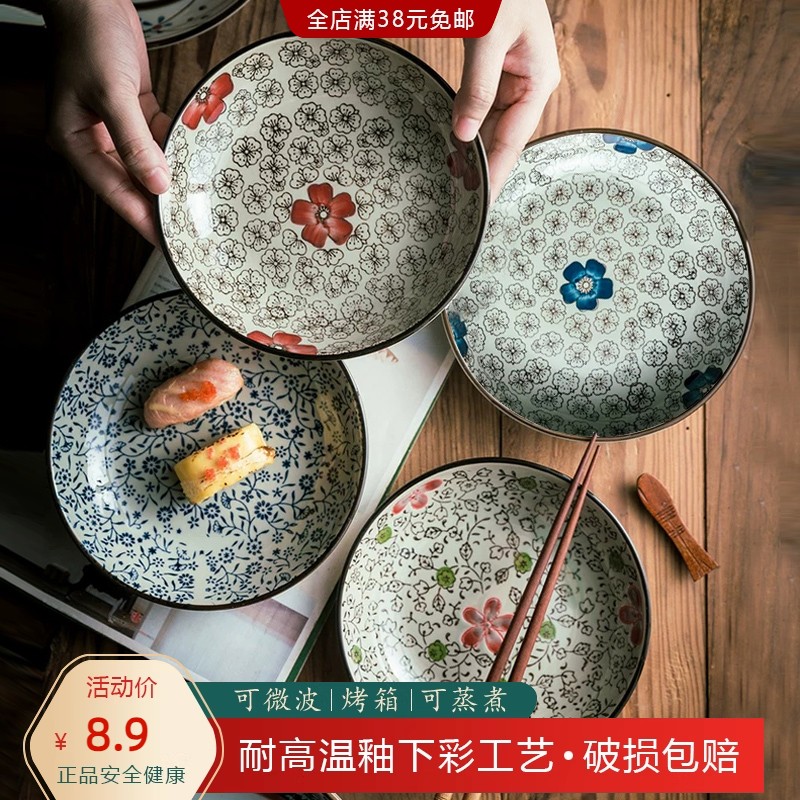 手绘釉下彩陶瓷菜盘景德镇陶瓷