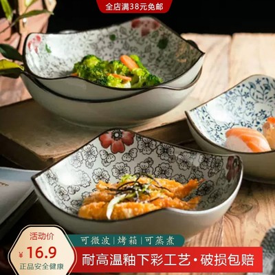 日式釉下彩8英寸炒菜盘子家用陶瓷深盘汤盘 创意翘角盘方形异形盘