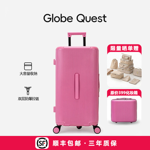 高颜值37开超静音超轻登机旅行箱