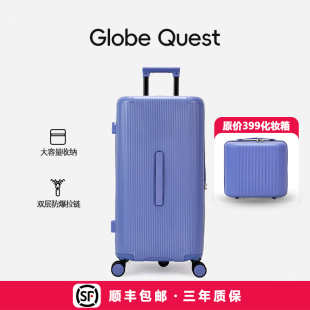 「26年新款」拉杆箱出国留学旅行密码超轻丝滑超静音大容量行李箱