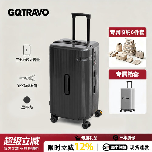 高颜值37开超静音超轻登机旅行箱