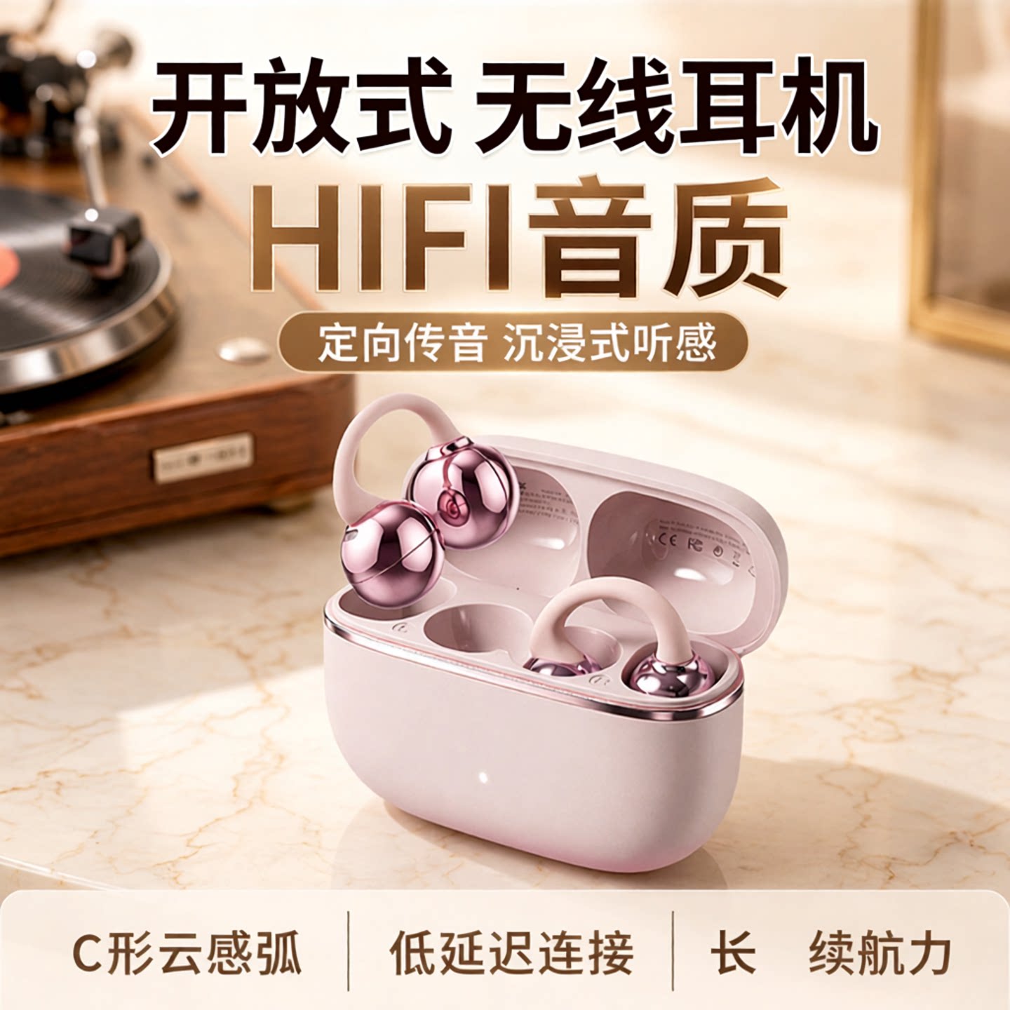 REMAX开放式真无线耳机蓝牙6.0夹耳不入耳塞HiFi音乐通话手机平板