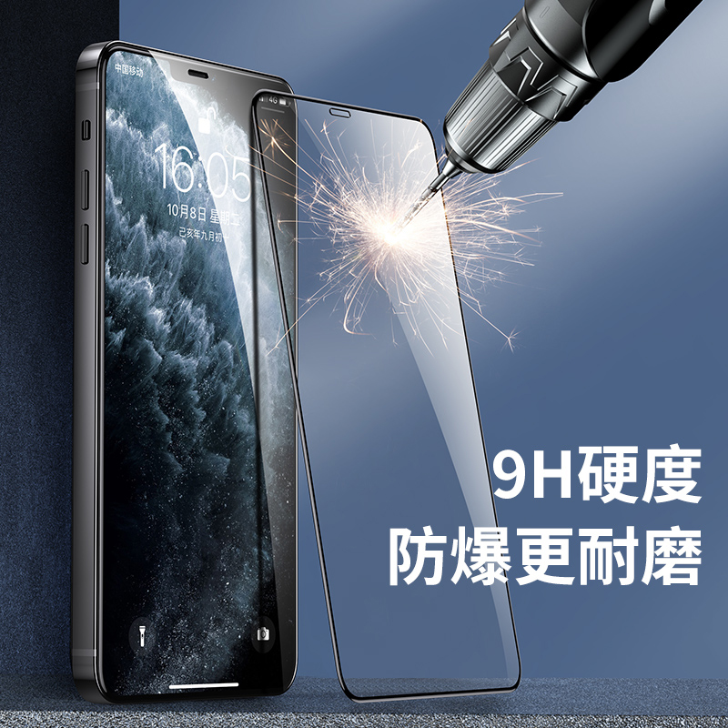 REMAX苹果系列钢化玻璃保护膜