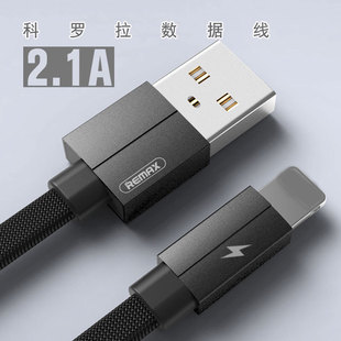 C快速充电线数据线传输线USB22.5W手机平板笔记本通用PD100W REMAX加长款 Type 14安卓Micro 65W 适用于苹果15