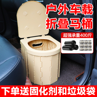 车载马桶户外移动厕所折叠便携式防臭露营卫生间大人野营女士车用