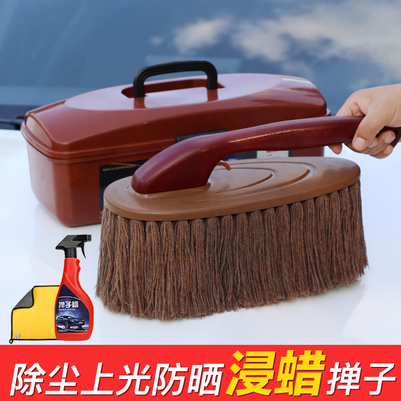 automobile Duster oil Duster Cleaning Mop remove dust Wax trailers Brush car brush Car Cleaning Artifact Car dusterin the Car/Articles/Fitting/Refit , Car cleaning supplies/Cleaning Tools , Car Shan/Wax trailers  category - from Buy2taobao.com to provide professional Taobao agent buy service