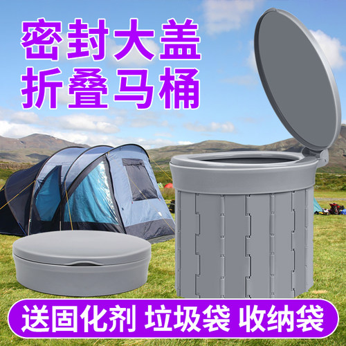 便携式车载马桶应急露营