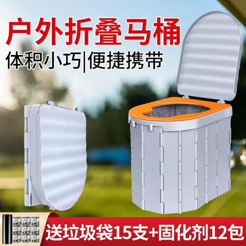 自驾游车载马桶，户外应急厕所