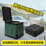 户外马桶车载便携式折叠防臭固化剂厕所马桶大人自驾露营应急移动