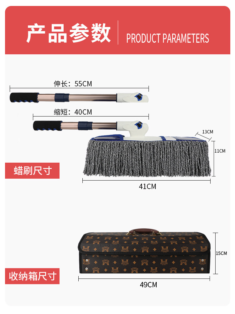 자동차 먼지떨이 특수 세차 세트 유물 자동차 먼지 브러쉬 고급 왁스 걸레 자동차 오일 먼지떨이