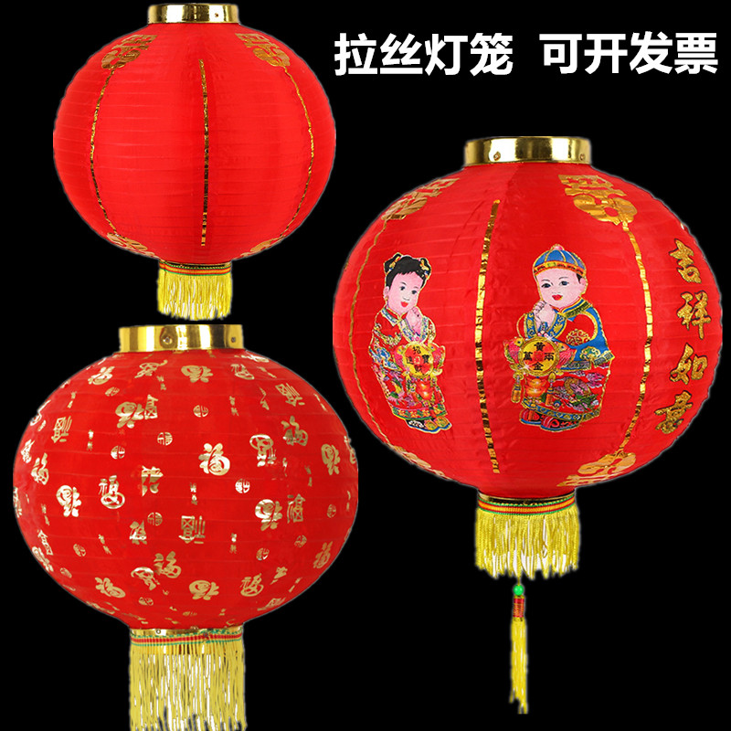 户外防水拉丝折叠舞蹈寺庙灯笼新年装饰大红百福人物场景布置用品,节庆用品/礼品,灯笼,淘宝优惠券,粉丝福利购,淘宝优惠卷