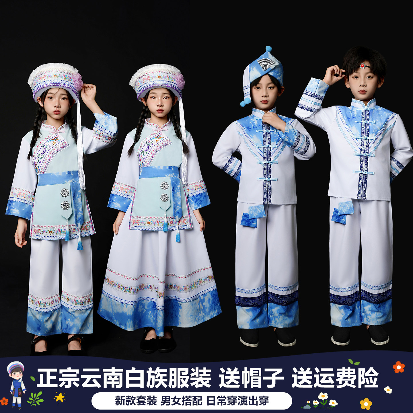 绝美！这款白族绝绝子！！