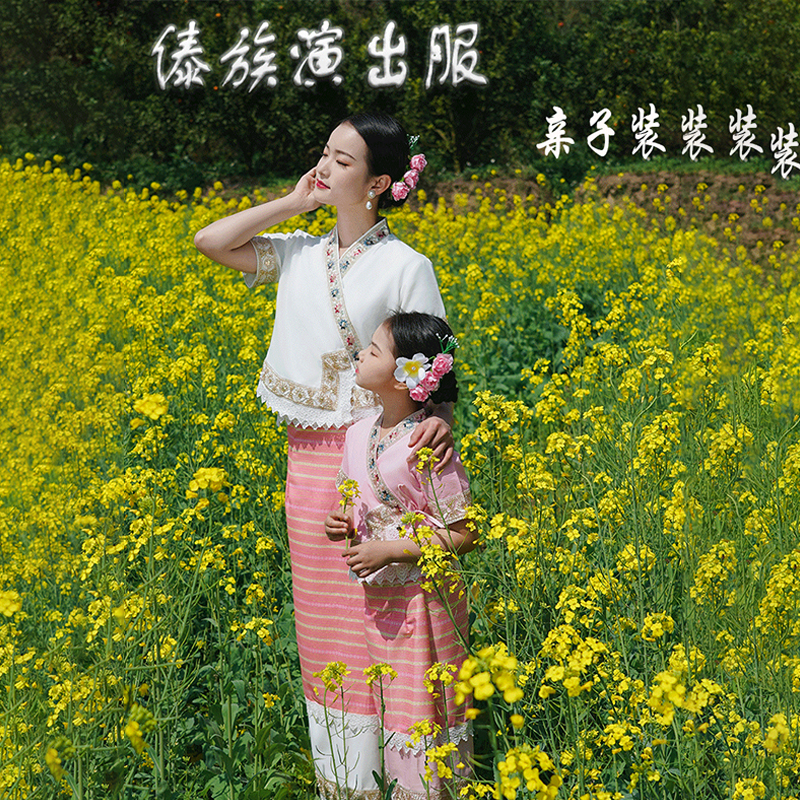 民族风旅拍风亲子演出服装