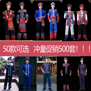 三月三民族服装成人男士广西壮族服饰竹竿舞演出服壮服瑶族舞蹈服