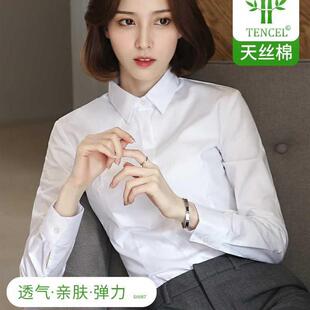 泽明斯竹纤维职业白衬衫女春秋正装长袖衬衣2023新款气质黑工作服