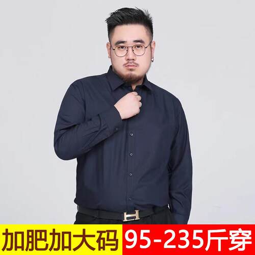 男士加肥加大短袖衬衫特大号胖子超大码男装白色宽松商务长袖衬衣