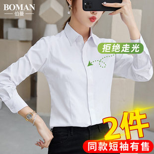 春季百搭休闲 学生长袖白衬衫女士职业上班工作服加绒韩版短袖衬