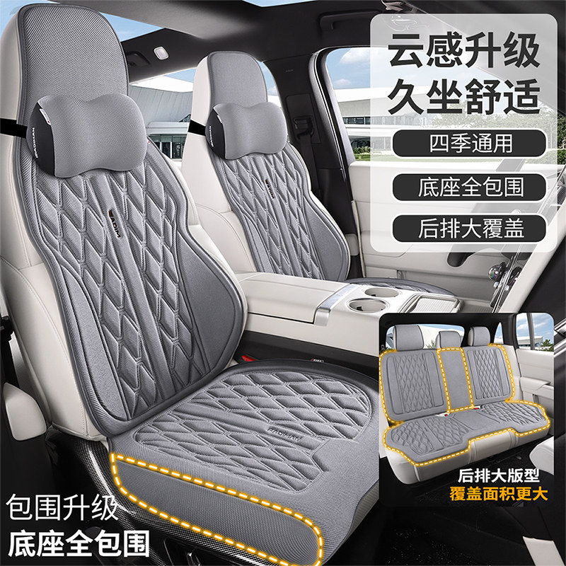 2025年新款汽车坐垫四季通用半包商务棉麻防滑透气车垫后排座椅套