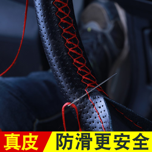 适用于比亚迪宋max秦方向盘套