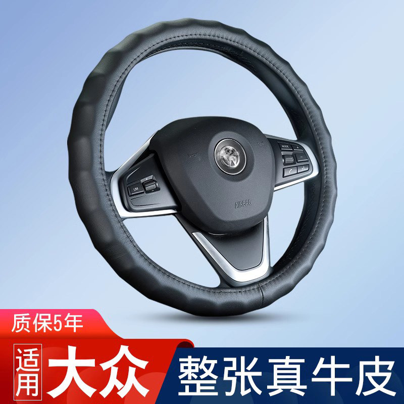 大众方向盘套宝马手缝防滑吸汗