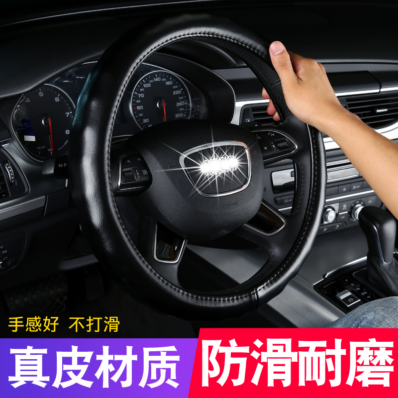 真皮汽车方向盘套雪佛兰科鲁兹科帕奇赛欧3爱唯欧乐驰四季把套在类目 汽车/用品/配件/改装, 汽车用品/内饰品, 方向盘套中 - 来自Buy2taobao.com提供专业的淘宝代购服务