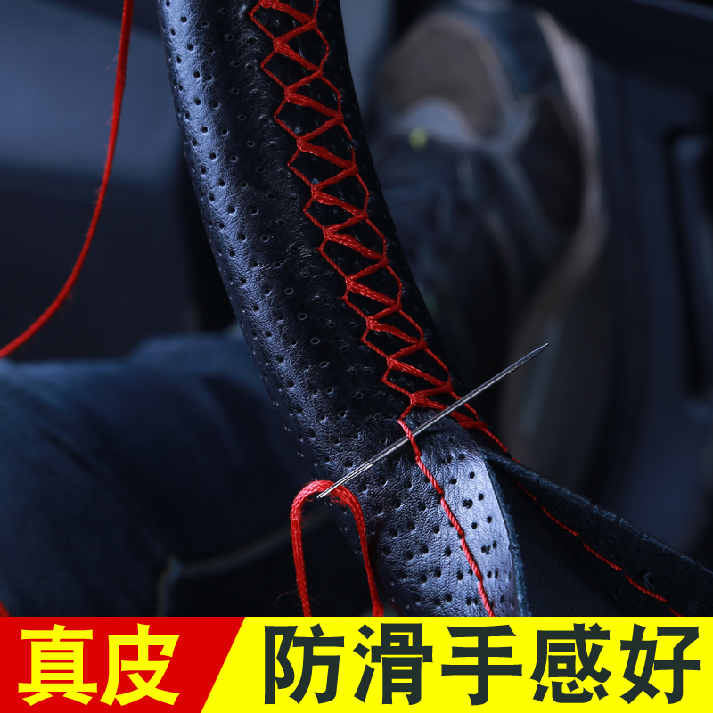 适用于福特新福克斯嘉年华蒙迪欧致胜翼虎翼博手缝汽车方向盘把套