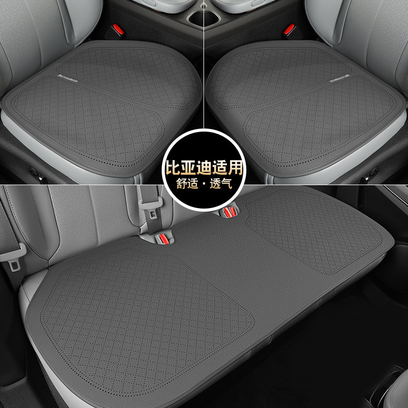 适用于比亚迪海豚秦Plusdmi宋Pro元汉唐e2汽车坐垫四季通用座椅套