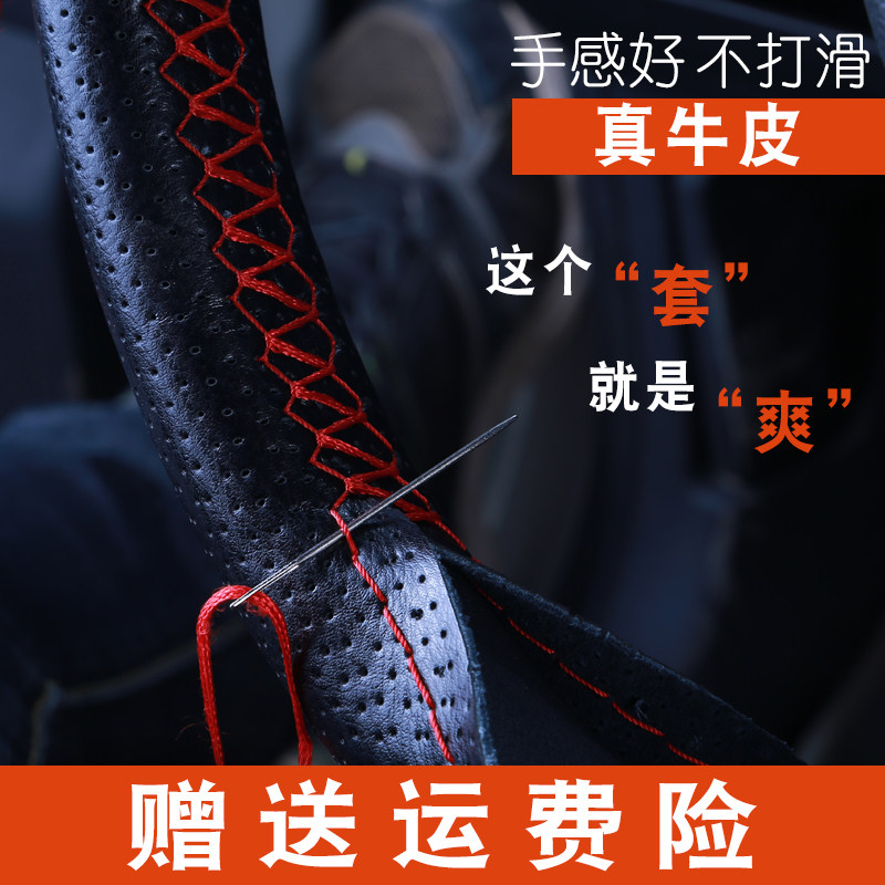适用于海马M3福美来骑士S7丘比特M2海福星手缝真皮汽车方向盘把套
