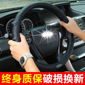 汽车硅胶方向盘套女韩国可爱薄防滑个性方向盘套通用型四季把套