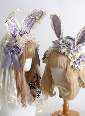 原创lolita紫色布蕾兔发带头饰doll感兔耳小礼帽洛丽塔紫藤色发饰