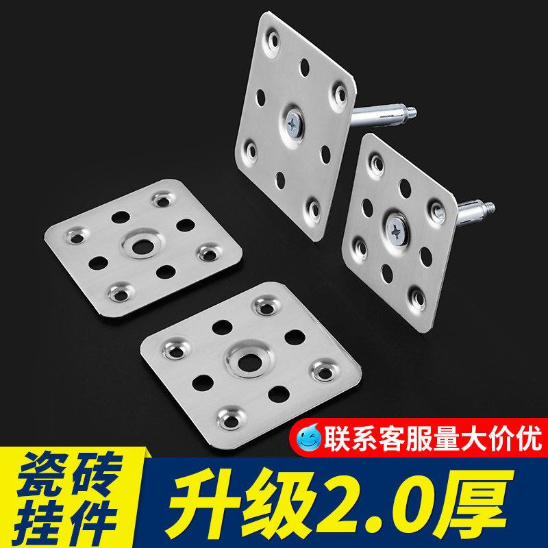 瓷砖干挂配件固定件不锈钢加厚干挂片大理石背景墙石材上墙扣件,五金/工具,其它紧固件,淘宝优惠券,粉丝福利购,淘宝优惠卷