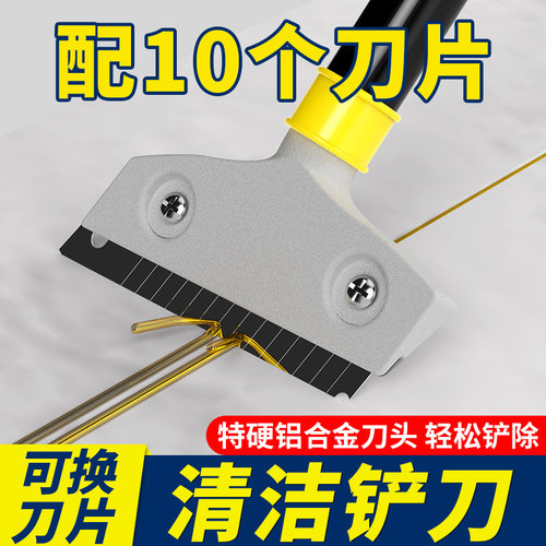 多功能铲刀清洁刀铲子铲墙保洁美缝工具除胶铲胶神器刮刀超硬锰钢