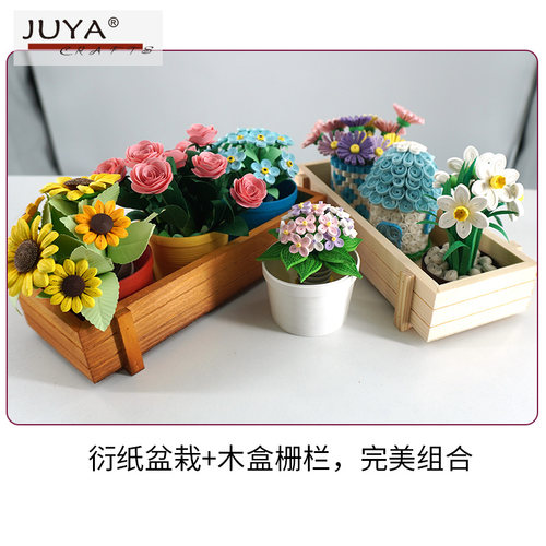 俊雅复古栅栏木盒衍纸桌面摆件